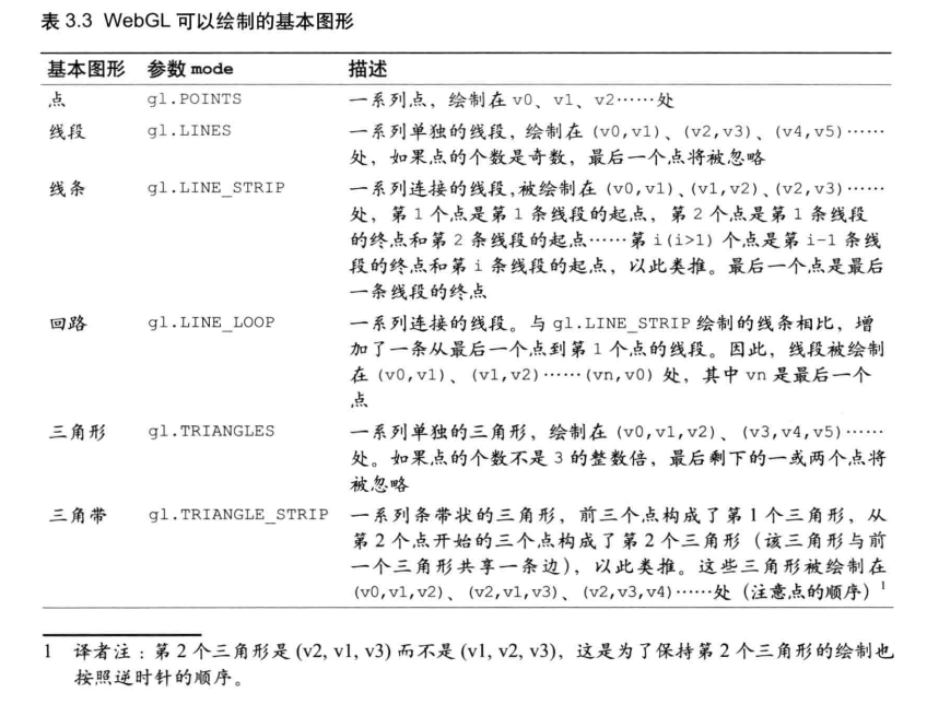 image-20260827141554356