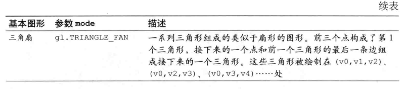 image-20260827141921011