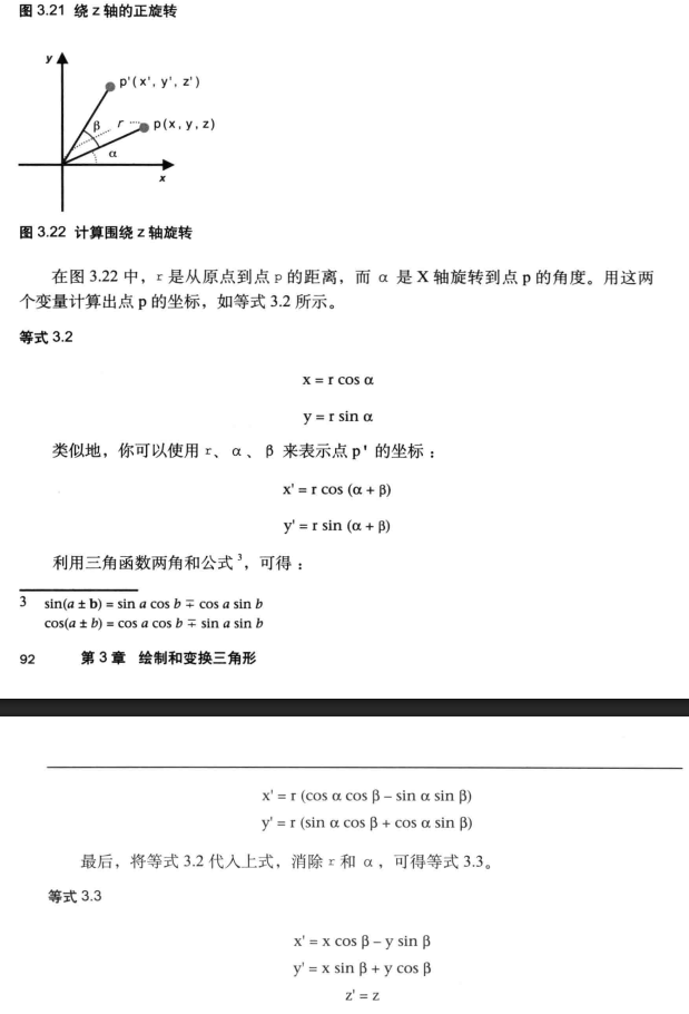 image-20260827154351341